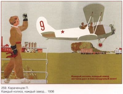 Vintage Russian poster - P. Karachentsov, 1936