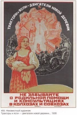 Vintage Russian poster - Parenthood propaganda poster 1930