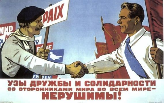 Vintage Russian poster - Peace 1953