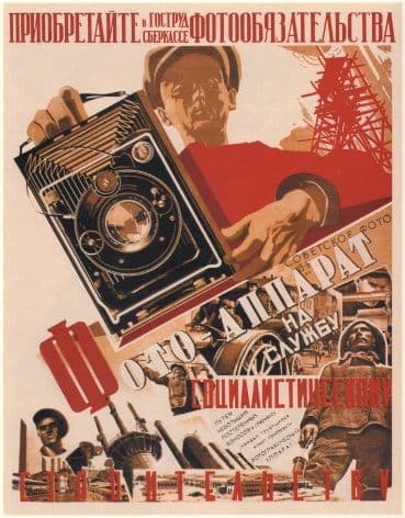 Vintage Russian poster - Photographer 1931