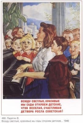 Vintage Russian poster - Post world war 2