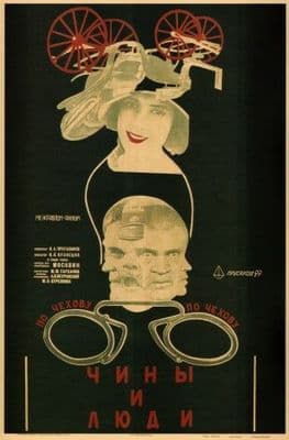 Vintage Russian poster - Poster for the feature film 1929