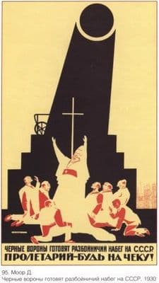Vintage Russian poster - Prayer 1930