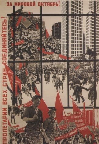 Vintage Russian poster - Proletarians of the world, unite! 1932