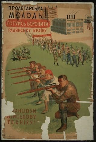 Vintage Russian poster - Proletariat Youth 1931