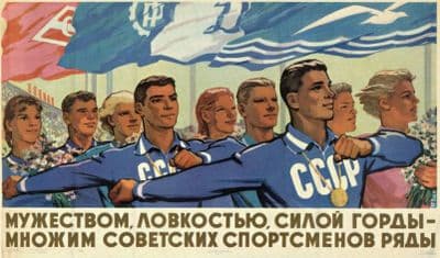 Vintage Russian poster - Proud of fortitude, dexterity, and strength