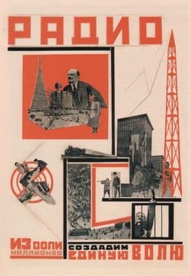 Vintage Russian poster - Radio. Let us create a single will from the will of millions