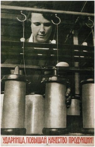 Vintage Russian poster - Raise the quality of labor 1931