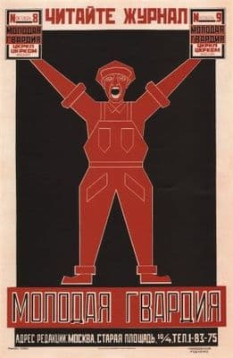 Vintage Russian poster - Read the magazine Molodaya gvardiya (The Young Guard)!