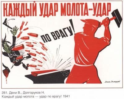 Vintage Russian poster - Red army beats Hitler