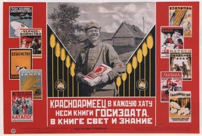 Vintage Russian poster - Red Army Soldier 1925