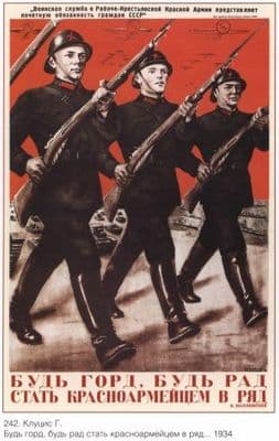 Vintage Russian poster - Red army soldiers by your side.