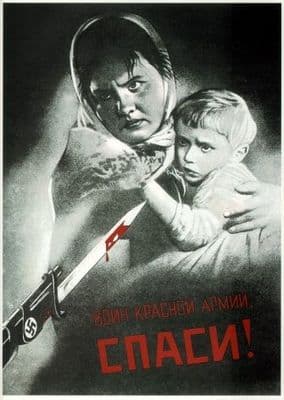 Vintage Russian poster - Red Army warrior, saves us! 1942