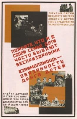 Vintage Russian poster - Remember that children often are homeless in their own family