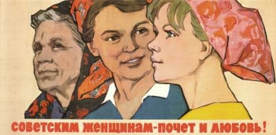 Vintage Russian poster - Respect and love to Soviet women!