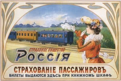 vintage Russian poster - Rossiya (Russia)' Insurance Company 1903