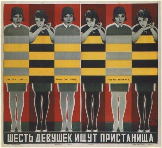 Vintage Russian poster - Six girls are looking for a shelter. Comedy in 7 parts 1928