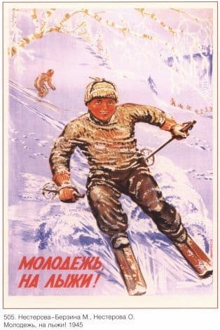 Vintage Russian poster - Skiing 1945
