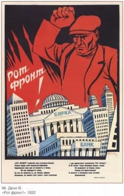 Vintage Russian poster - Smash the banks