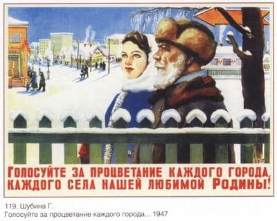 Vintage Russian poster - Snow 1947