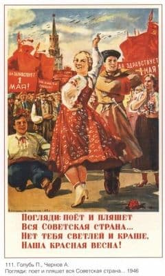 Vintage Russian poster - Socialism vs Capitalism propaganda poster