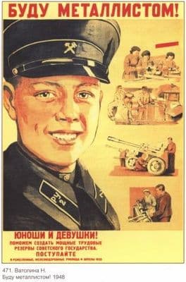 Vintage Russian poster - Soldier 1948