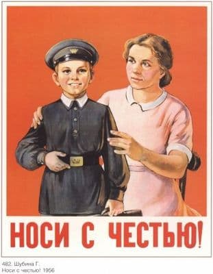 Vintage Russian poster - Soldier of the future