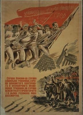 Vintage Russian poster - Soldiers going to battle