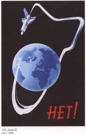 Vintage Russian poster - Soviet anti US Space Shuttle 1985