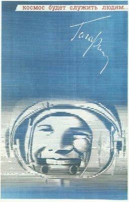 Vintage Russian poster - Space will serve people - Gagarin 1971