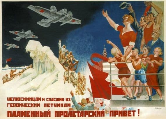 Vintage Russian poster - SS Chelyuskin rescue mission 1934
