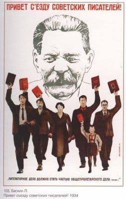 Vintage Russian poster - Stalin 1934