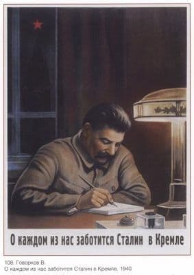 Vintage Russian poster - Stalin at the Kremlin 1940