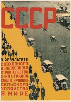 Vintage Russian poster - State farm and collective farm construction 1931
