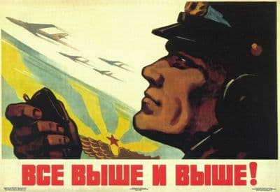 Vintage Russian poster - Still higher and higher