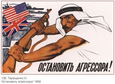 Vintage Russian poster - Stop USA and Britian