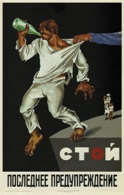 Vintage Russian poster - Stop. Last warning 1929