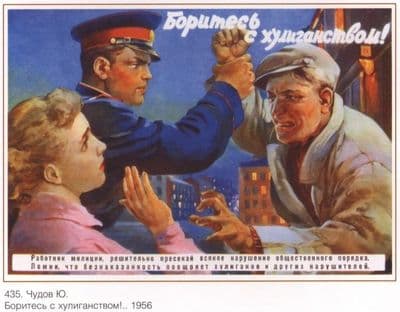 Vintage Russian poster - Struggle against hooliganism