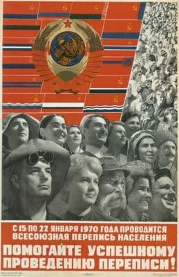 Vintage russian poster - The 1970 pan-Union census of population.