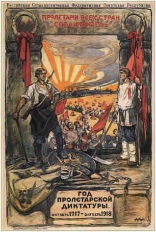 Vintage Russian poster - The 1st anniversary of the proletarian dictatorship 1918
