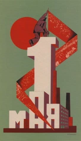 Vintage Russian poster - The 1st of May Holiday 1928