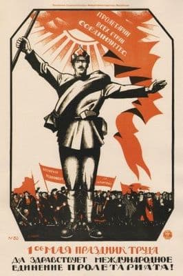 Vintage Russian poster - The 1st of May is the festival of labour.