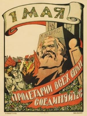 Vintage Russian poster - The 1st of May. Workers of the world, unite! 1921