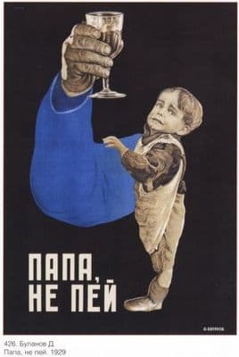 Vintage Russian poster - The Battle with the Bourgeois Bottle. Obvious Winner: the Bottle.