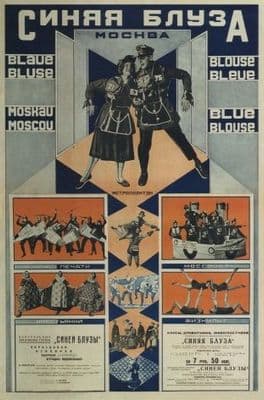 Vintage Russian poster - The Blue Blouse. Moscow. Metropolitan 1926