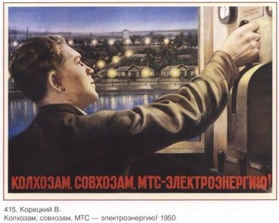 Vintage Russian poster - ''The collective farms and state farms and MTS - electricity!'