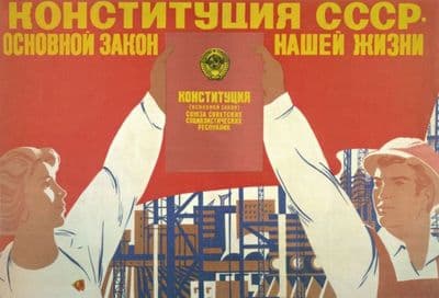 Vintage Russian poster - The constitution of USSR is the principal law of our lives.