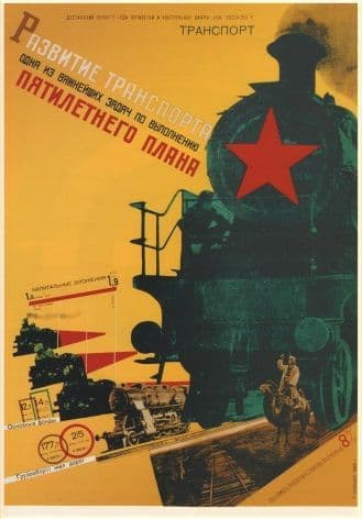 Vintage Russian poster - The development of transport is one of the main tasks of the five-year plan