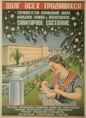 Vintage Russian poster - The duty of every worker