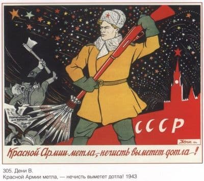 Vintage Russian poster - The Great Patriotic War